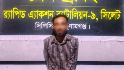 রতন মিয়া