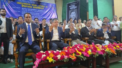 সুপ্রিম কোর্ট আইনজীবী সমিতির শহীদ শফিউর রহমান মিলনায়তনে জাতীয়তাবাদী আইনজীবী ফোরামের আলোচনা সভায় ভূমি প্রতিমন্ত্রী ব্যারিস্টার কায়সার কামাল