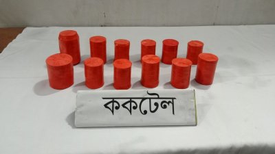 উদ্ধার ককটেল