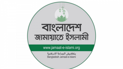 বাংলাদেশ জামায়াতে ইসলামী