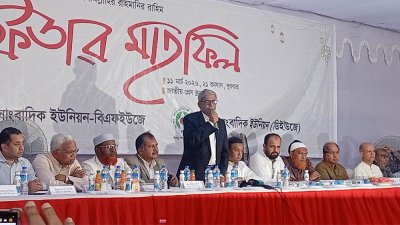 বক্তব্য রাখছেন মির্জা ফখরুল ইসলাম আলমগীর