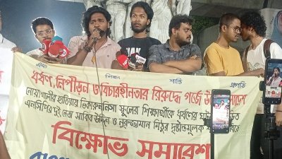 রাজু ভাস্কর্যের পাদদেশে বিক্ষোভ সমাবেশ