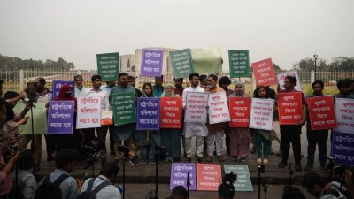 সংসদের সামনে এনসিপির অবস্থান