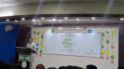 ‘কেমন পরিবেশ চাই’ শীর্ষক সংলাপ