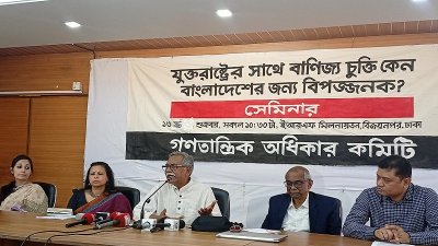 সেমিনারে সভাপতির বক্তব্য রাখছেন জাহাঙ্গীরনগর বিশ্ববিদ্যালয়ের সাবেক অধ্যাপক আনু মুহাম্মদ