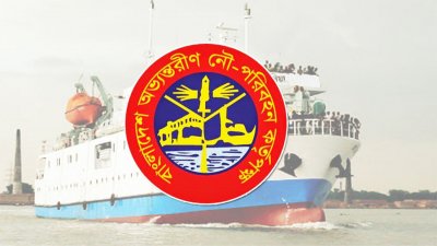 বিআইডব্লিউটিএতে চাকরি, ১৩ ক্যাটাগরির পদে নিয়োগ