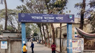 খবর পেয়ে লাশ উদ্ধার করে মর্গে পাঠায় সাভার মডেল থানা পুলিশ