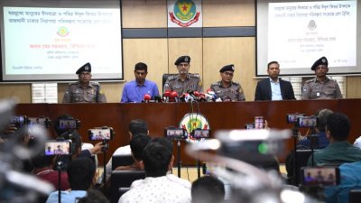 ডিএমপির সংবাদ সম্মেলন