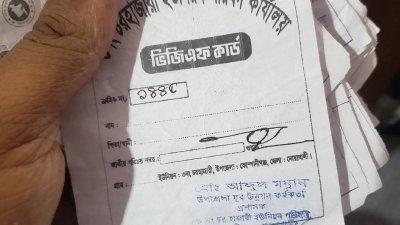 ভিজিএফের কার্ড থাকলেও পাননি চাল