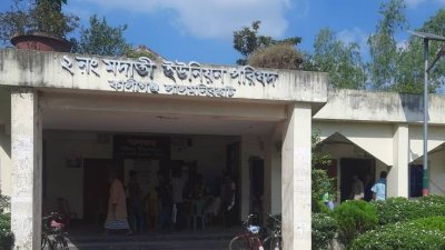 মদাতী ইউনিয়ন পরিষদ। ছবি: বাংলা ট্রিবিউন