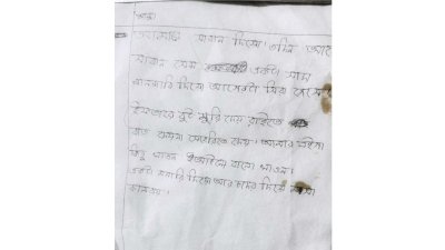মায়ের কাছে মাদ্রাসাছাত্রের লেখা সেই চিঠি