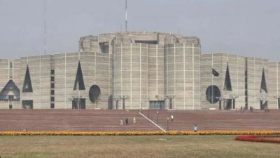 জাতীয় সংসদ ভবন