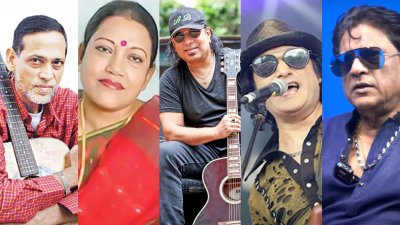 আজম খান, ফরিদা পারভীন, আইয়ুব বাচ্চু, শাফিন আহমেদ ও খালিদ