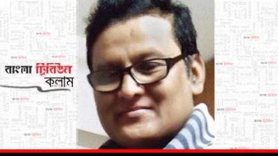 সালেক উদ্দিন