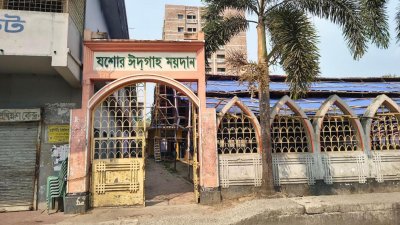 যশোরের কেন্দ্রীয় ঈদগাহ ময়দান