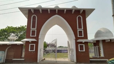 হজরত শাহ মখদুম রূপোশ (র.) ঈদগাহ ময়দান