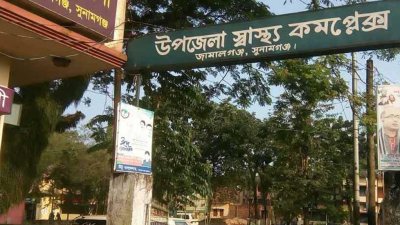 আহতদের জামালগঞ্জ উপজেলা স্বাস্থ্য কমপ্লেক্সে চিকিৎসা দেওয়া হয়েছে