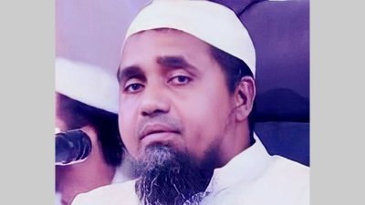 মুফতি মোহাম্মদ আবদুল মালেক
