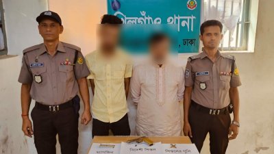 গ্রেফতারকৃতরা হলেন— মো. সাফায়েত হোসেন ওরফে সেন্টু (৪৪) ও মো. সবুজ ওরফে ইমন (২৫)