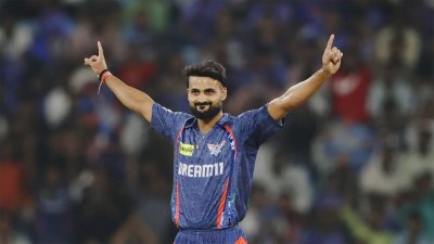আকাশ দিপ