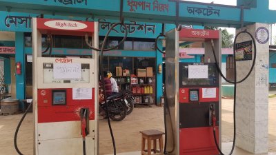 কুড়িগ্রামে পাম্পের মেশিনে কাগজে লিখে রাখা হয়েছে ‘পেট্রল নাই, অকটেন নাই’