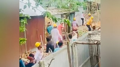 সংঘর্ষ