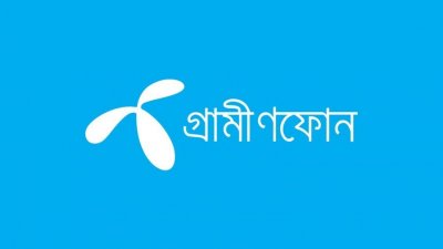 গ্রামীণফোনের লোগো