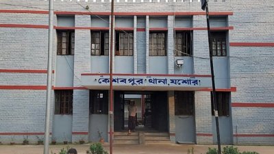 কেশবপুর থানা