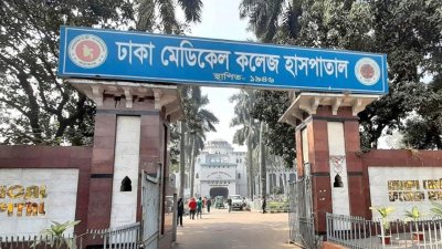 ঢামেক হাসপাতালের ফাইল ছবি