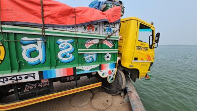 রাজবাড়ীর গোয়ালন্দ উপজেলার দৌলতদিয়া ফেরিঘাটে নিয়ন্ত্রণ হারিয়ে নদীতে পড়ে যাওয়ার হাত থেকে রক্ষা পেয়েছে তরমুজবোঝাই একটি ট্রাক