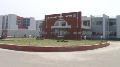 ঢাকা কেন্দ্রীয় কারাগারের ফাইল ছবি