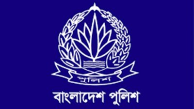 পুলিশের লোগো