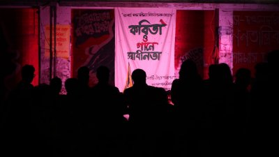 কবিতা ও গানে স্বাধীনতা