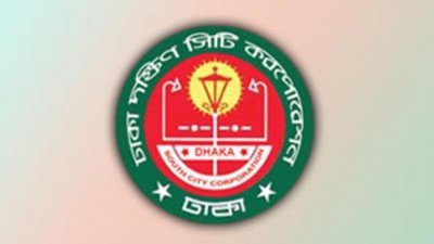 নতুন কবরস্থান নির্মাণ করবে ডিএসসিসি