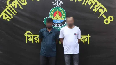 পল্লবীতে যুবদল নেতা কিবরিয়া হত্যায় গ্রেফতার দুই শুটার  মো. রাশেদ ওরফে লোপন ও মো. জাহাঙ্গীর হোসেন ওরফে কাল্লু