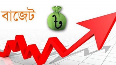 বাজেটে করমুক্ত আয়সীমা ৫ লাখ টাকা করার প্রস্তাব ইআরএফের