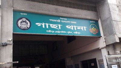 গাছা থানা (ফাইল ছবি)