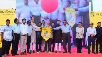 উদ্বোধনী মঞ্চে আয়োজক ও অতিথিরা