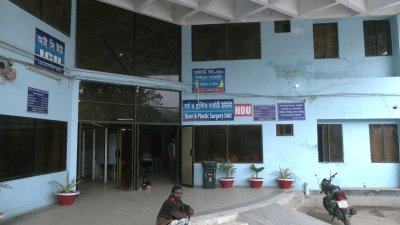 রাজশাহী মেডিক্যাল কলেজ (রামেক) হাসপাতালের নিবিড় পরিচর্যা কেন্দ্রে (আইসিইউ)