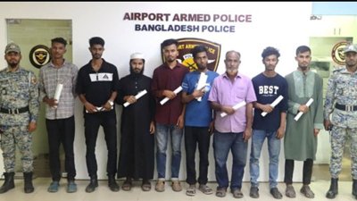 বিমানবন্দর থেকে গ্রেফতার হওয়া ‘দর্শনার্থী ছদ্মবেশি’ র‌্যাপার