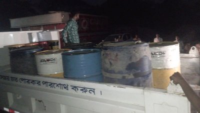 জব্দ করা পেট্রল-অকটেন