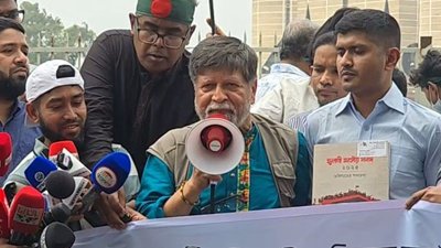 ‘সংবিধান সংস্কার পরিষদ’ গঠনের দাবিতে অনুষ্ঠিত মানববন্ধনে বক্তব্য রাখেন শহীদুল আলম