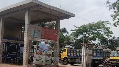 মেসার্স ডেলমা ফিলিং স্টেশন