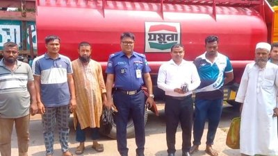 জব্দ করা জ্বালানি তেল