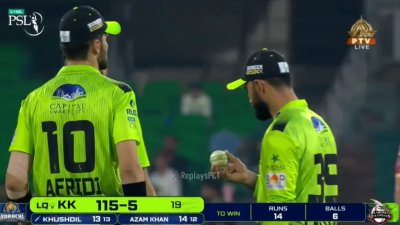 টেম্পারিংয়ের ঘটনার মুহূর্ত।
