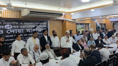 বিএনপির সাবেক আইনবিষয়ক সম্পাদক অ্যাডভোকেট সানাউল্লাহ মিয়ার ষষ্ঠ মৃত্যুবার্ষিকীর অনুষ্ঠানে আইনজীবীরা