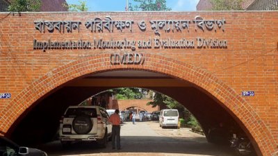 ফাইল ছবি