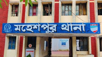 মহেশপুর থানা