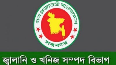 ‘এপ্রিলে জ্বালানি তেলের সংকট হবে না’