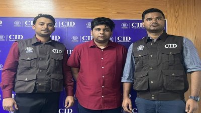 সিআইডির হেফাজতে গ্রেফতার ব্যক্তি